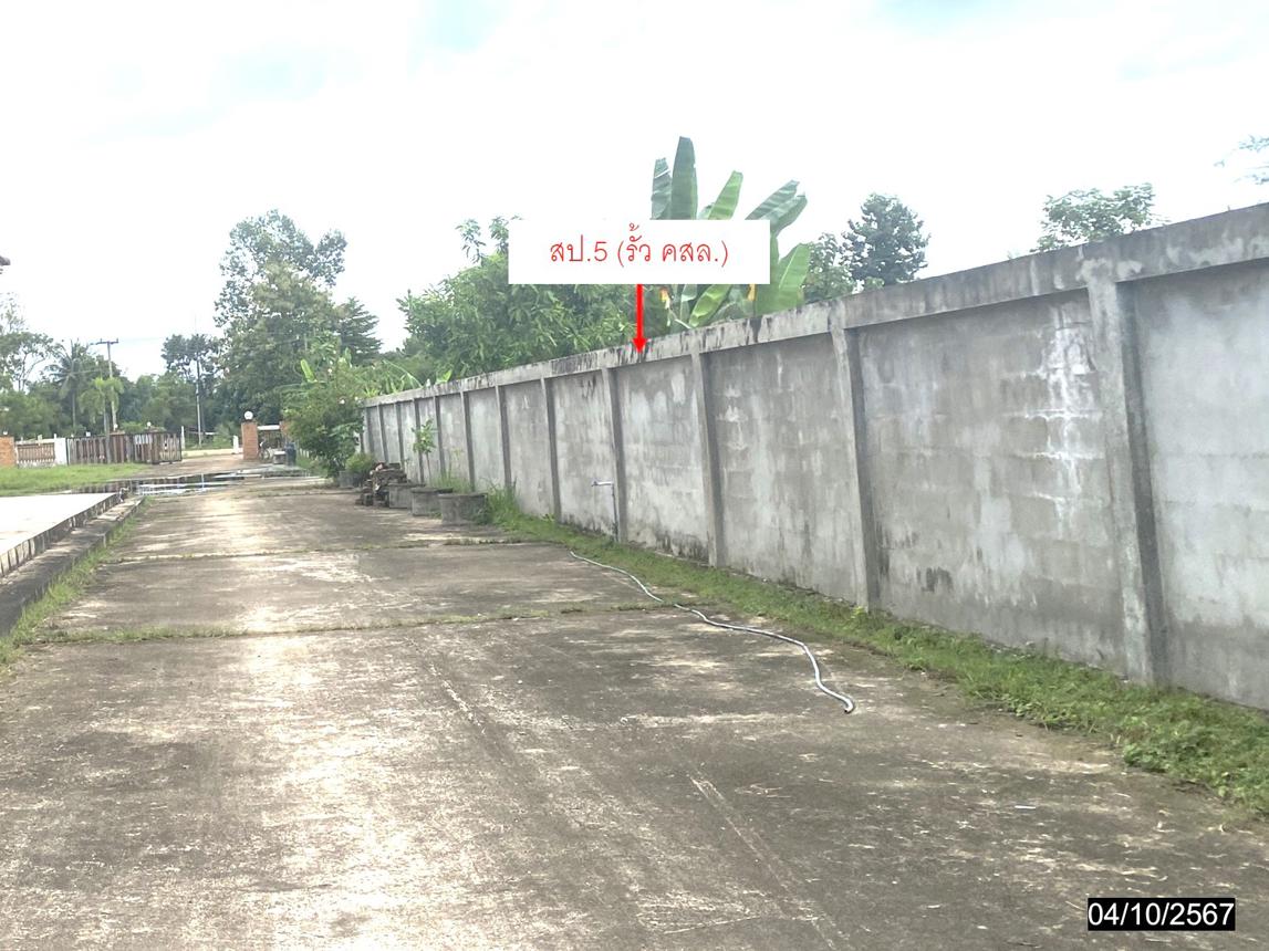 รูป บ้านเดี่ยว สำหรับขาย - พังขว้าง เมืองสกลนคร สกลนคร - รูปที่ 64/70