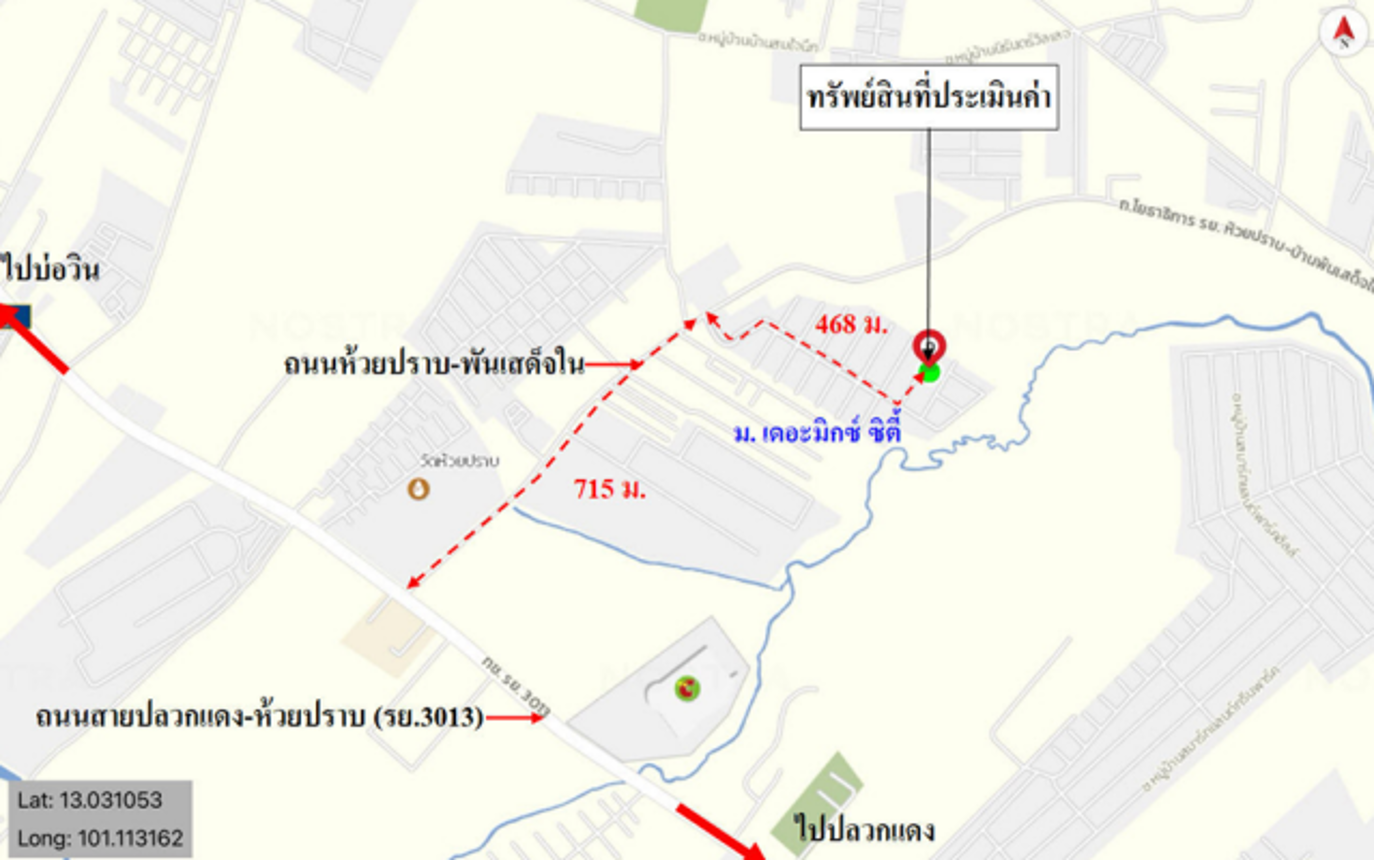 รูป ทาวน์เฮ้าส์ สำหรับขาย เดอะมิกซ์ ซิตี้ (ห้วยปราบ) มาบยางพร ปลวกแดง ระยอง - รูปที่ 12/12