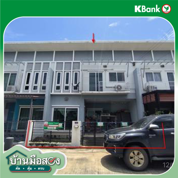 รูป ทาวน์เฮ้าส์ สำหรับขาย ลภาวัน 22 บางแม่นาง บางใหญ่ นนทบุรี - รูปที่ 24/26