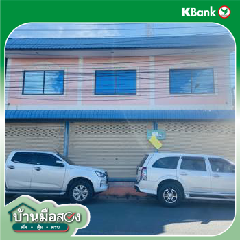 picture SHOP_HOUSE for sale  Yang Si Surat Yang Si Surat Maha Sarakham - 12/14