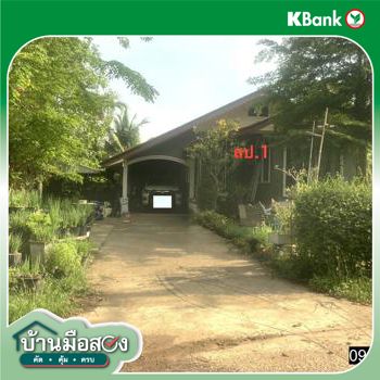 รูป บ้านเดี่ยว สำหรับขาย - ศรีสุทโธ บ้านดุง อุดรธานี - รูปที่ 18/20