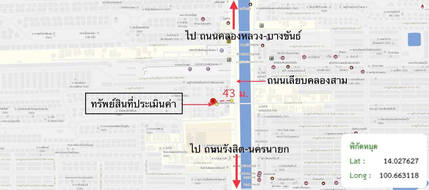 รูป บ้านเดี่ยว สำหรับขาย ภัสสร 12/1 คลองสาม คลองหลวง ปทุมธานี - รูปที่ 46/46