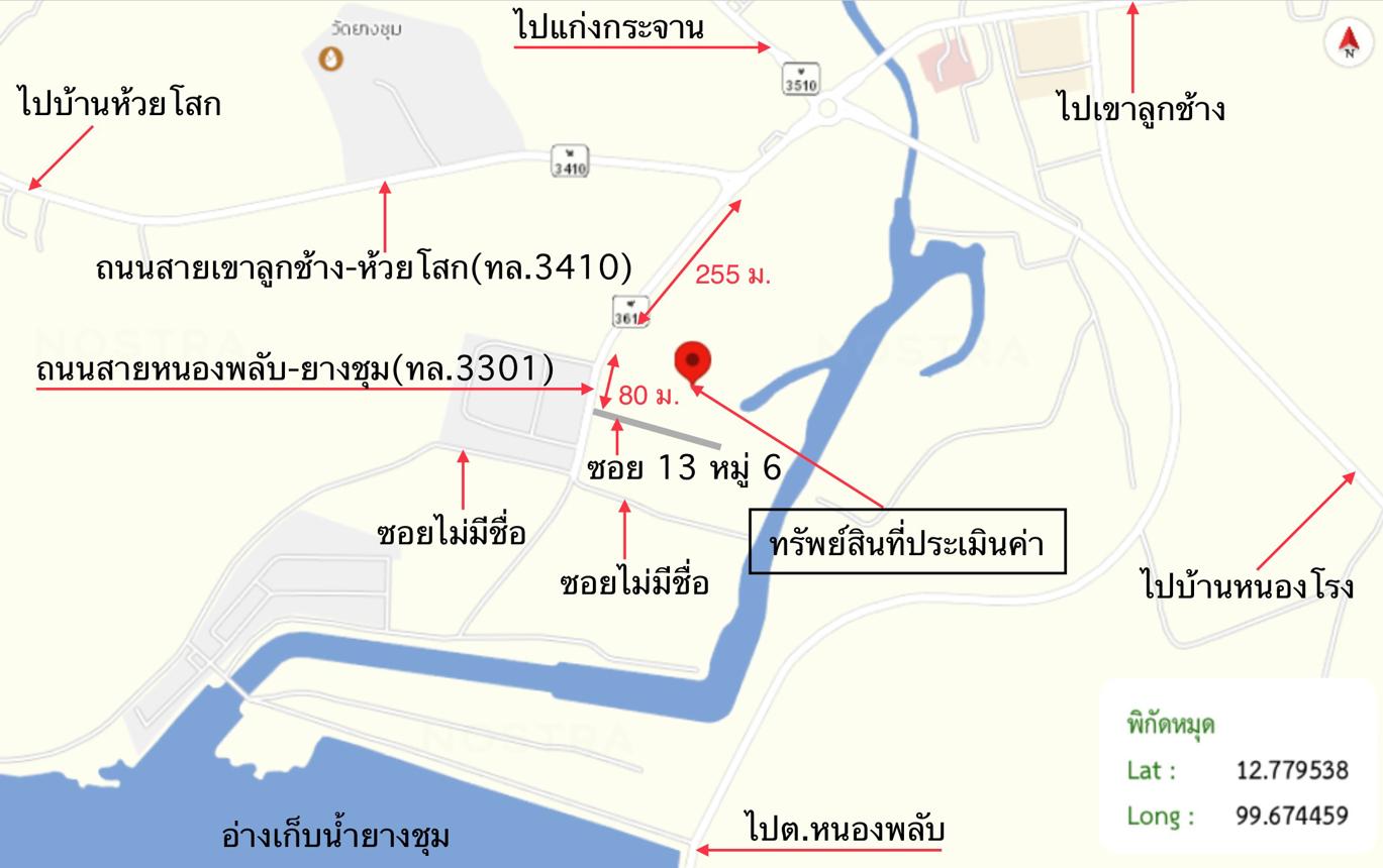 picture HOME for sale  Kao Kra Puk Tha Yang Petchburi - 23/24