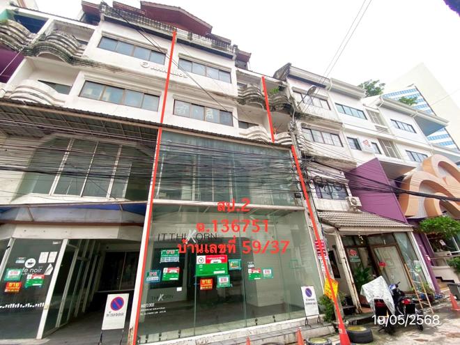 picture SHOP_HOUSE for sale  Jom Phon Chatuchak Bangkok - 16/58