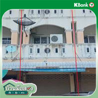 picture SHOP_HOUSE for sale  Nai Muang Muang Buri Ram Buri Ram - 8/10