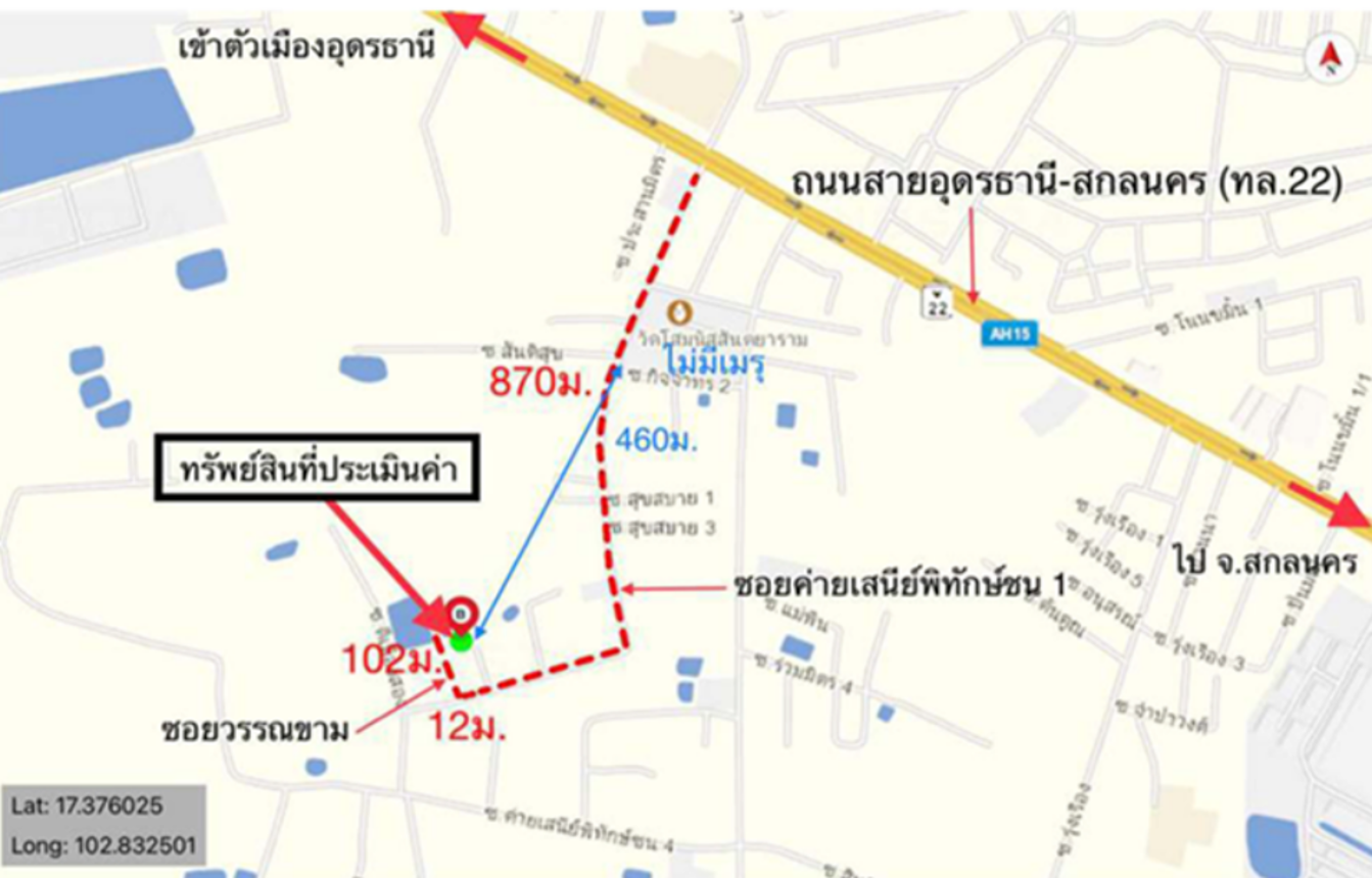 รูป บ้านเดี่ยว สำหรับขาย - หนองขอนกว้าง เมืองอุดรธานี อุดรธานี - รูปที่ 45/46