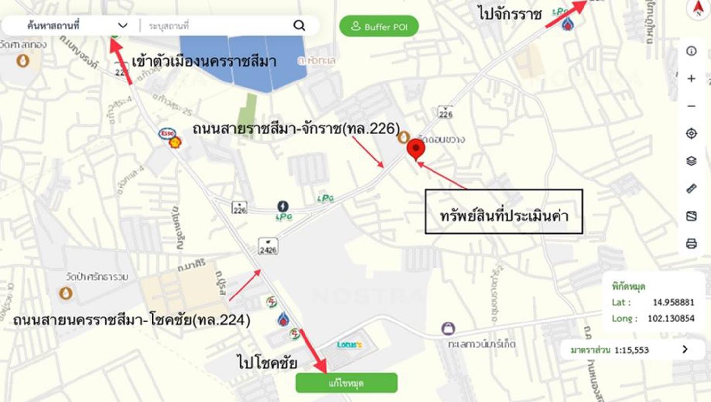 รูป โกดัง สำหรับขาย  หัวทะเล เมืองนครราชสีมา นครราชสีมา - รูปที่ 14/14