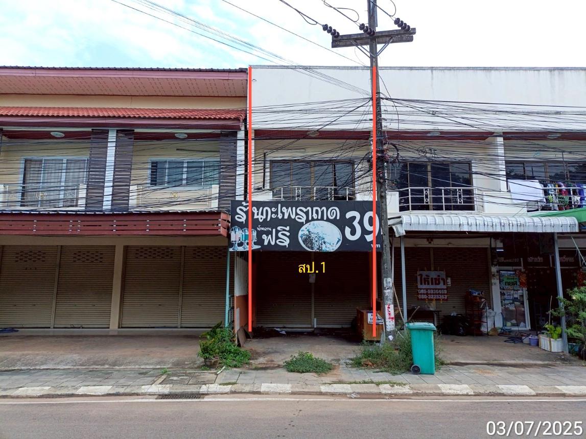 รูป อาคารพาณิชย์ สำหรับขาย - เกาะแก้ว เสลภูมิ ร้อยเอ็ด - รูปที่ 11/24