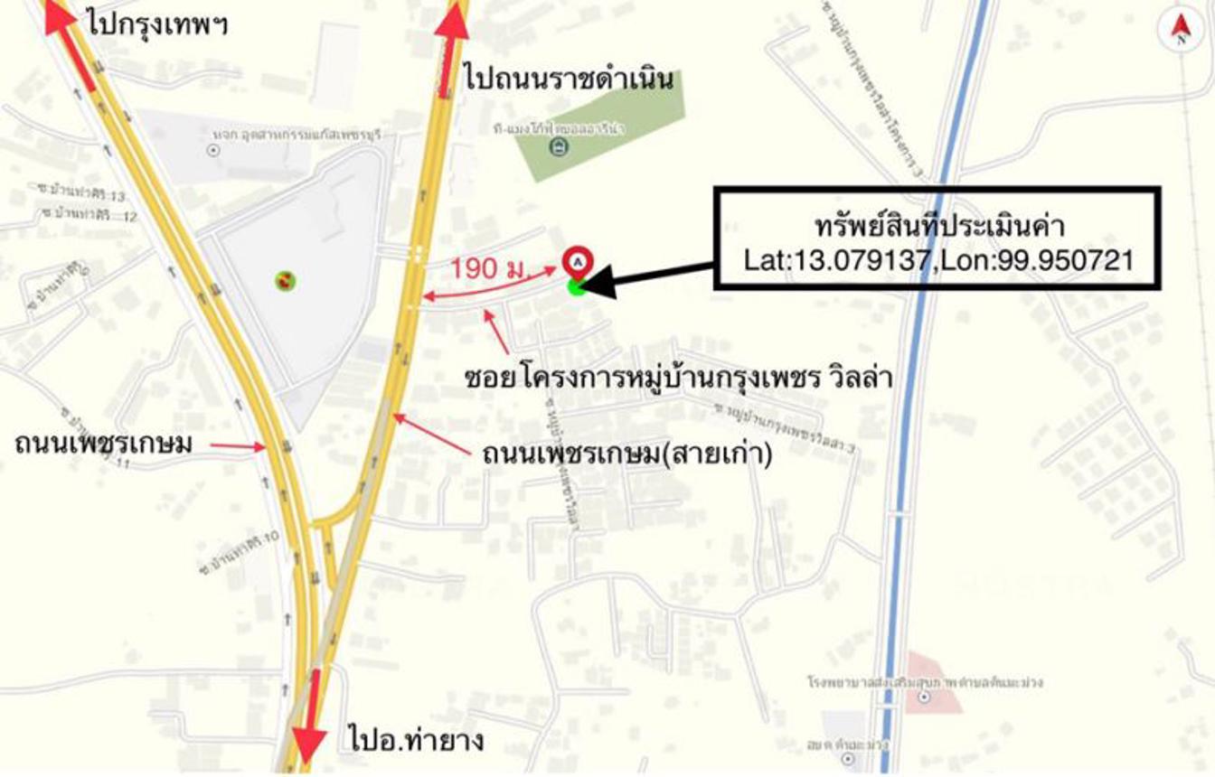 รูป ทาวน์เฮ้าส์ สำหรับขาย กรุงเพชร วิลล่า ต้นมะม่วง เมืองเพชรบุรี เพชรบุรี - รูปที่ 11/12