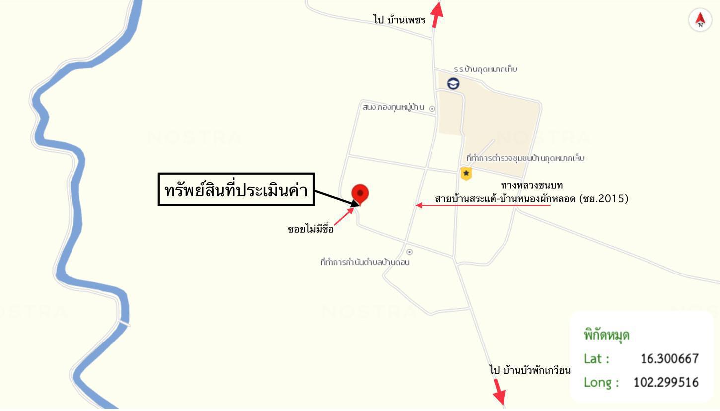 รูป บ้านเดี่ยว สำหรับขาย - บ้านดอน ภูเขียว ชัยภูมิ - รูปที่ 32/32