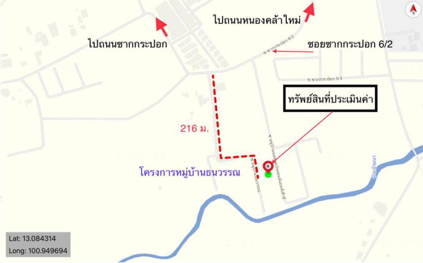 รูป ทาวน์เฮ้าส์ สำหรับขาย ธณวรรณ หนองขาม ศรีราชา ชลบุรี - รูปที่ 9/10
