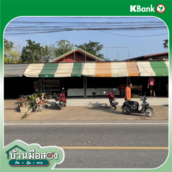 รูป ร้านค้า สำหรับขาย - หนองแปน กมลาไสย กาฬสินธุ์ - รูปที่ 14/16