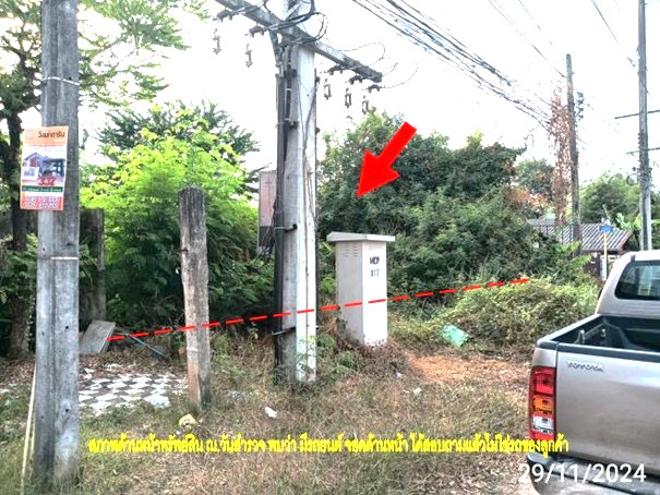 รูป ที่ดินว่างเปล่า สำหรับขาย - หมูม่น เมืองอุดรธานี อุดรธานี - รูปที่ 2/14