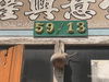 listing thumbnail image 18