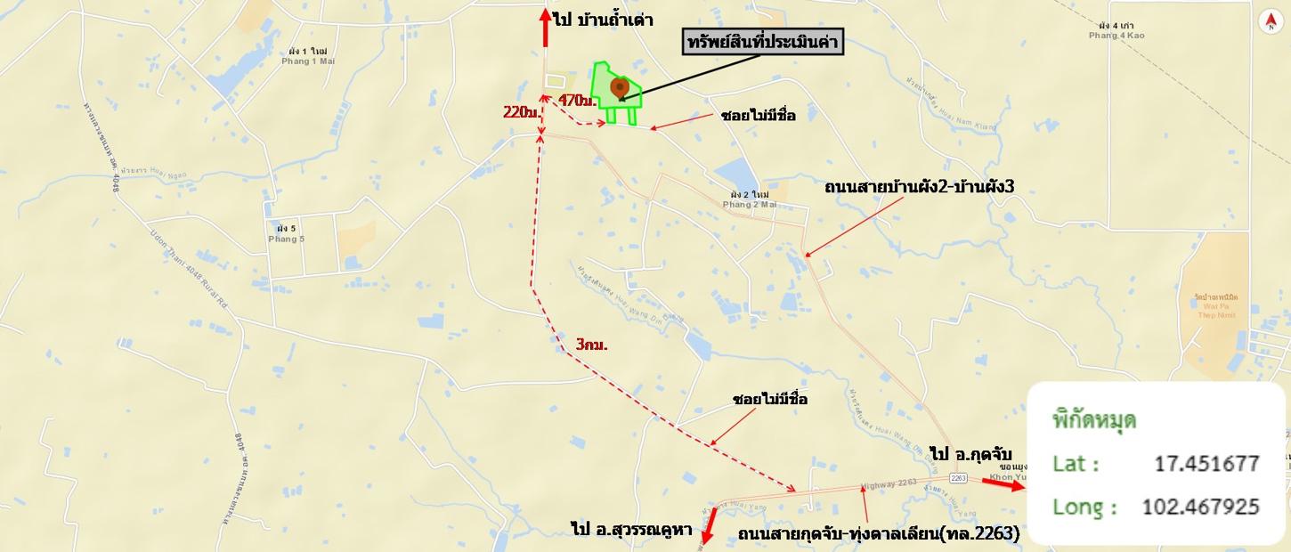 รูป ที่ดินว่างเปล่า สำหรับขาย - ขอนยูง กุดจับ อุดรธานี - รูปที่ 23/24
