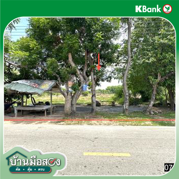 picture LAND for sale  Rop Muang Muang Roi Et Roi Et - 18/20