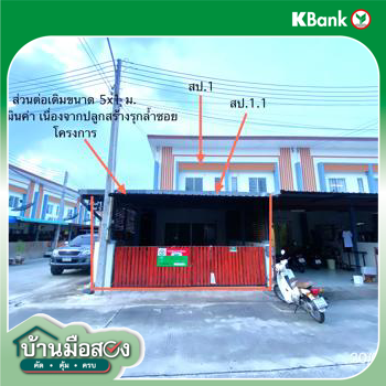 picture TOWN_HOUSE for sale  Na Pa Muang Chon Buri Chonburi - 30/32