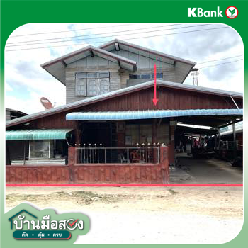 picture HOME for sale  Nong Sao Lao Chum Phae Khon Kaen - 20/22
