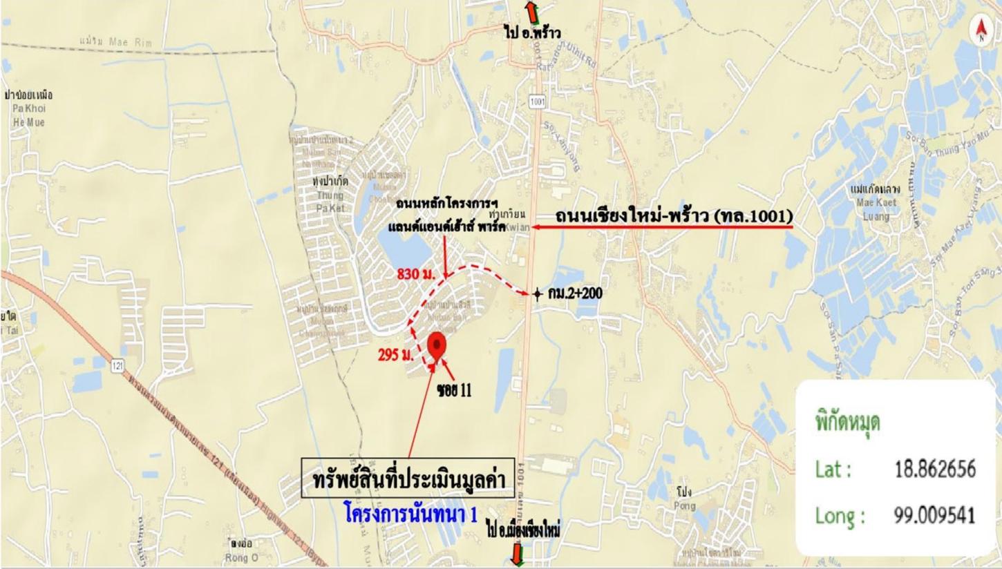 picture HOME for sale  Nong Chom San Sai Chiang Mai - 23/24