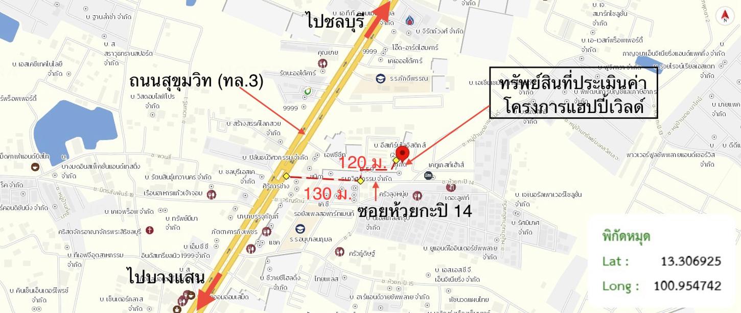 รูป อาคารพาณิชย์ สำหรับขาย แฮปปี้เวิลด์ ห้วยกะปิ เมืองชลบุรี ชลบุรี - รูปที่ 37/38