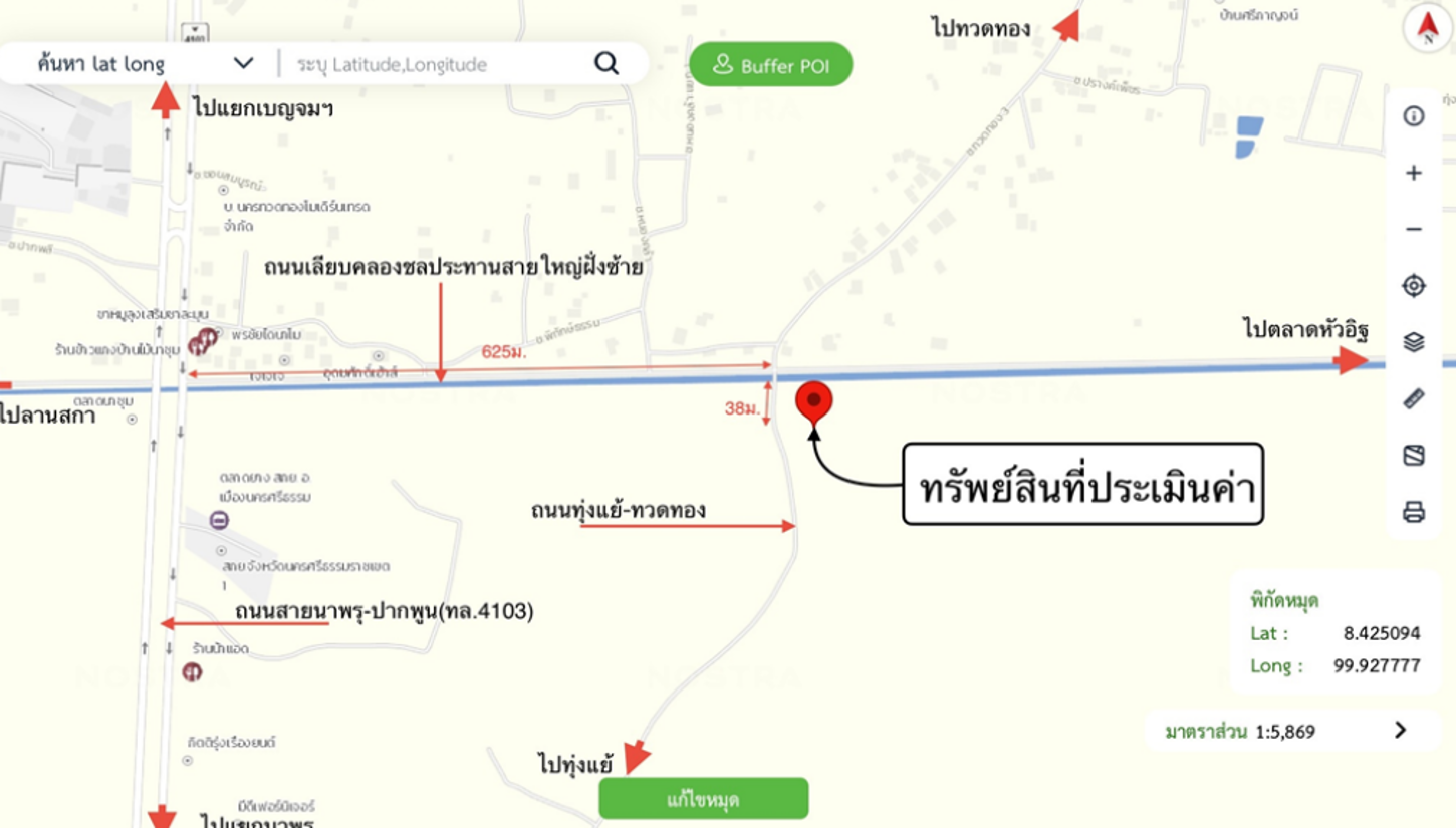 รูป ที่ดินว่างเปล่า สำหรับขาย - โพธิ์เสด็จ เมืองนครศรีธรรมราช นครศรีธรรมราช - รูปที่ 12/12