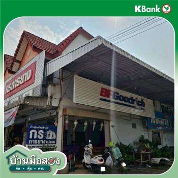รูป อาคารพาณิชย์ สำหรับขาย  แม่ตาว แม่สอด ตาก - รูปที่ 10/12