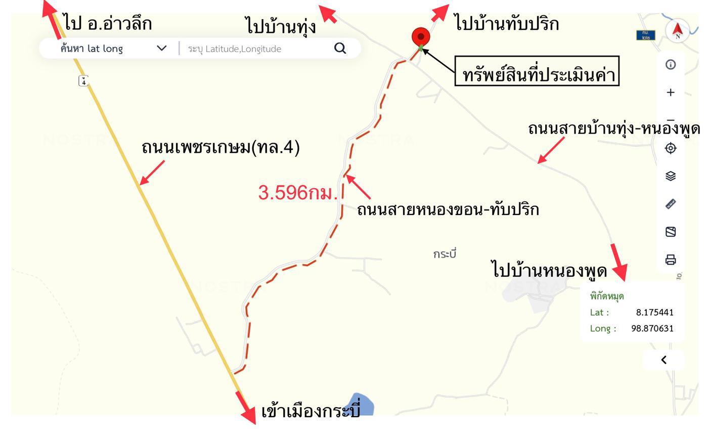รูป บ้านเดี่ยว สำหรับขาย - ทับปริก เมืองกระบี่ กระบี่ - รูปที่ 35/36