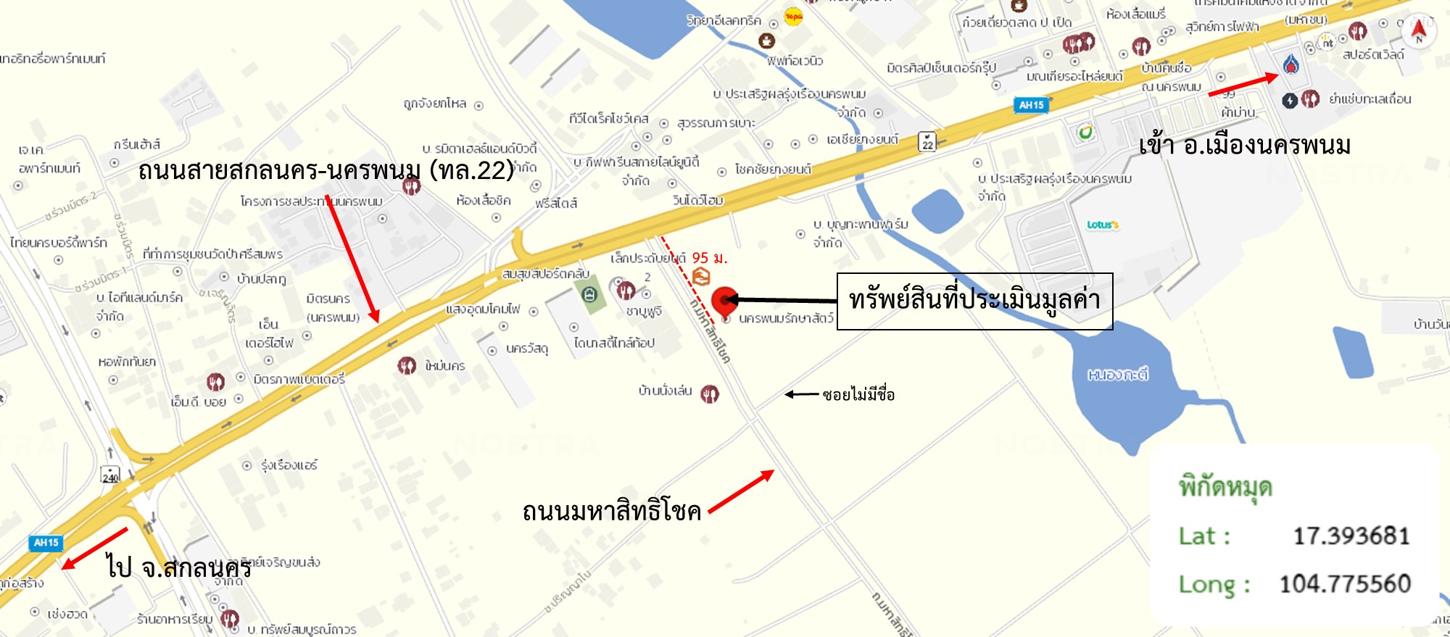 รูป อาคารพาณิชย์ สำหรับขาย - หนองญาติ เมืองนครพนม นครพนม - รูปที่ 12/12