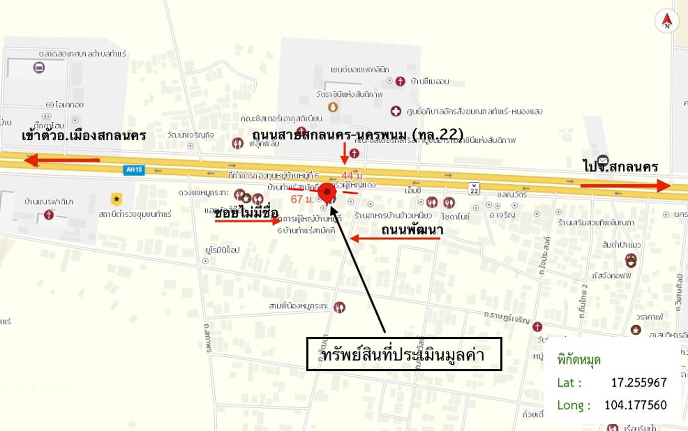 รูป บ้านเดี่ยว สำหรับขาย - ท่าแร่ เมืองสกลนคร สกลนคร - รูปที่ 45/46