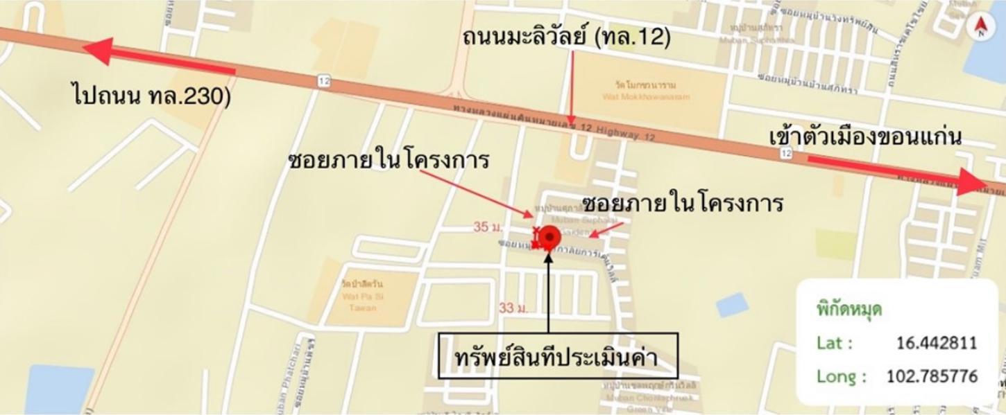 รูป บ้านเดี่ยว สำหรับขาย ศุภาลัย การ์เด้นวิลล์ บ้านเป็ด เมืองขอนแก่น ขอนแก่น - รูปที่ 46/46