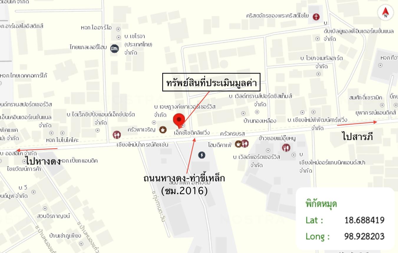 picture SHOP_HOUSE for sale  Nong Kaeo Hang Dong Chiang Mai - 23/24