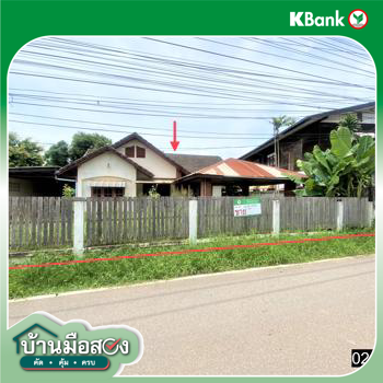 picture HOME for sale  Nong Bua Muang Udon Thani Udon Thani - 26/28