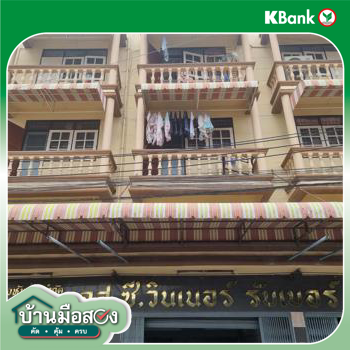 รูป อาคารพาณิชย์ สำหรับขาย  จอมทอง เขตจอมทอง กรุงเทพมหานคร - รูปที่ 16/18