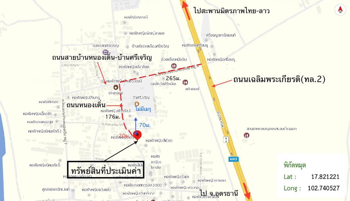 picture HOME for sale  Nong Kom Ko Muang Nong Khai Nongkai - 35/36