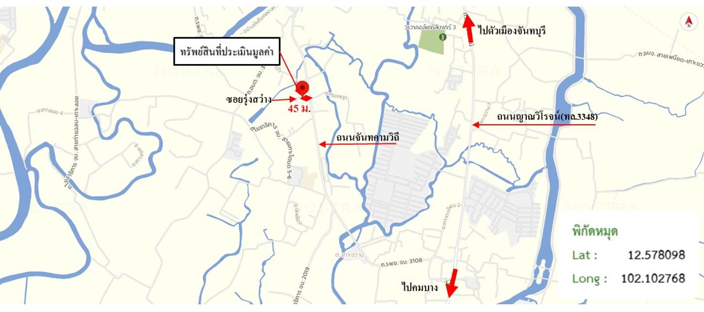 picture HOME for sale  Ko Khwang Muang Chanthaburi Chanthaburi - 17/18