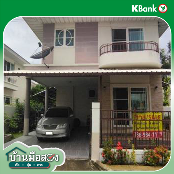 picture HOME for sale  Srisa Chorakhe Noi Bang Sao Thong Samut Prakarn - 4/6