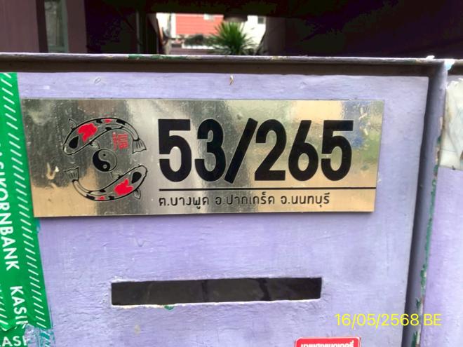 รูป ทาวน์เฮ้าส์ สำหรับขาย ลูกกอล์ฟ พรีเมี่ยม บ้านใหม่ ปากเกร็ด นนทบุรี - รูปที่ 19/42