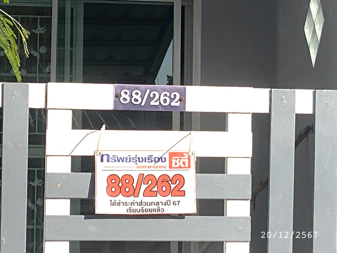 picture TOWN_HOUSE for sale  Bang Nang Phan Thong Chonburi - 12/18