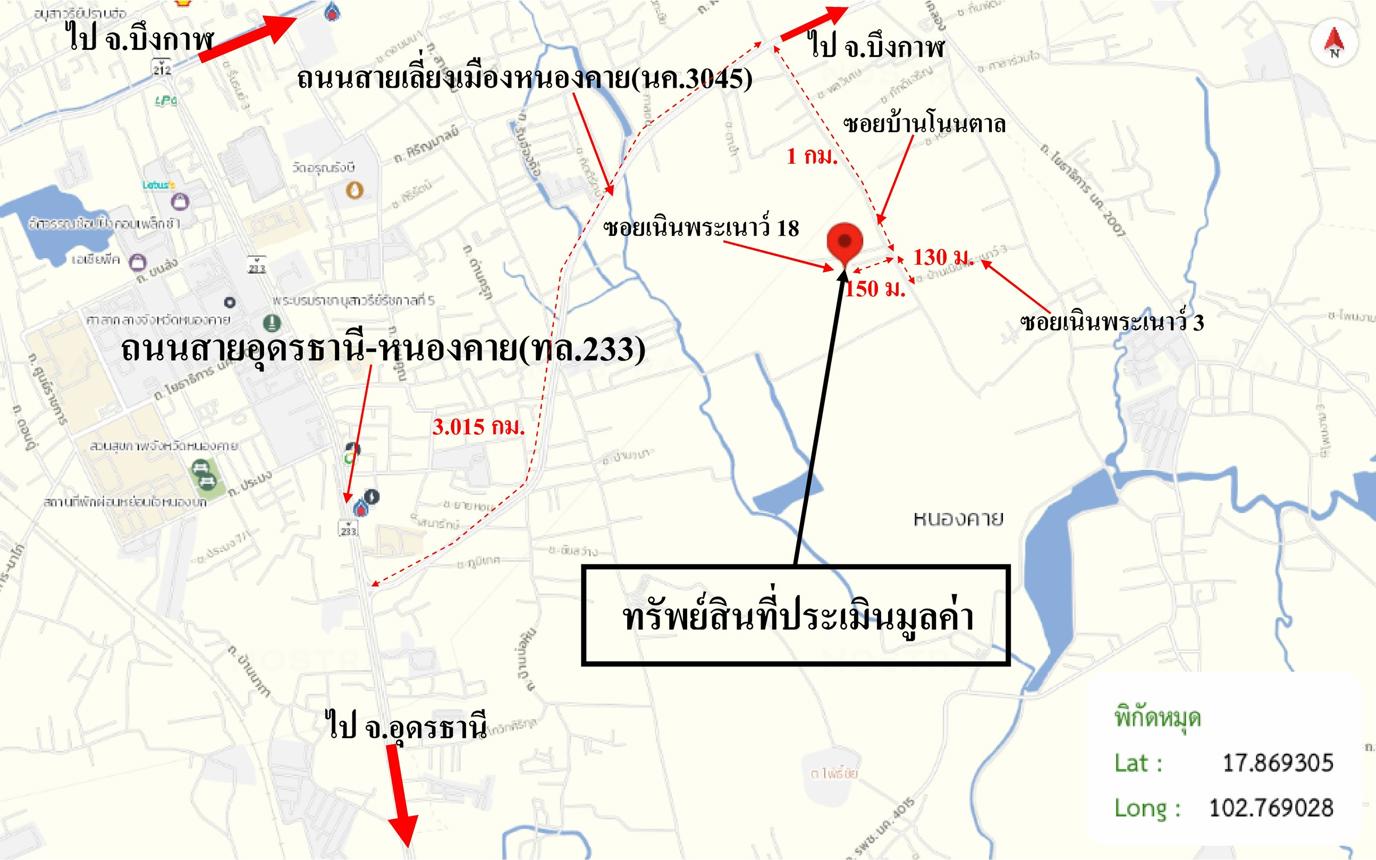 picture LAND for sale  Pho Chai Muang Nong Khai Nongkai - 13/14