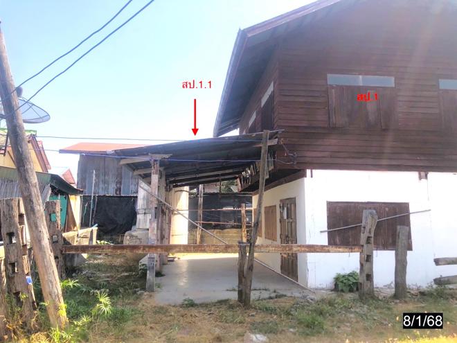 picture HOME for sale  Nong Nam Sai Ban Phai Khon Kaen - 10/26