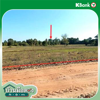 รูป ที่ดินว่างเปล่า สำหรับขาย - เวียงคำ กุมภวาปี อุดรธานี - รูปที่ 22/24
