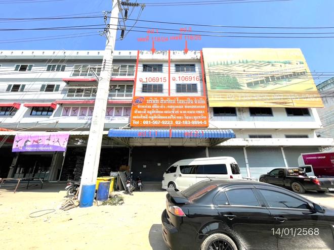 รูป อาคารพาณิชย์ สำหรับขาย สุวรรณ สุวรรณภูมิ บางพลีใหญ่ บางพลี สมุทรปราการ - รูปที่ 1/18