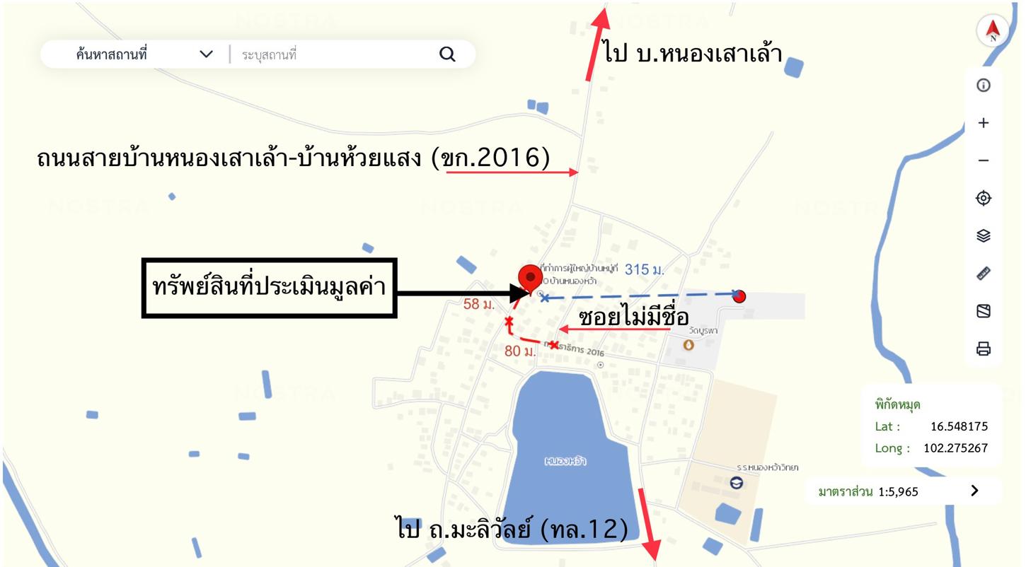 picture HOME for sale  Nong Sao Lao Chum Phae Khon Kaen - 22/22