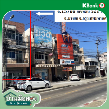 picture SHOP_HOUSE for sale  Bang Phai Bang Khae Bangkok - 6/8