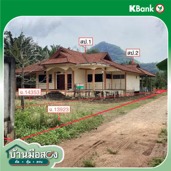 รูป บ้านเดี่ยว สำหรับขาย - ไชยราช บางสะพานน้อย ประจวบคีรีขันธ์ - รูปที่ 28/30