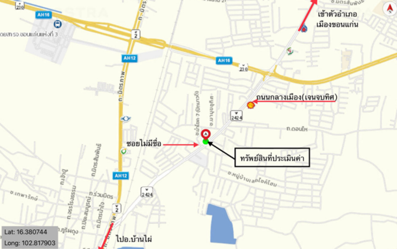 รูป อาคารพาณิชย์ สำหรับขาย - เมืองเก่า เมืองขอนแก่น ขอนแก่น - รูปที่ 10/10