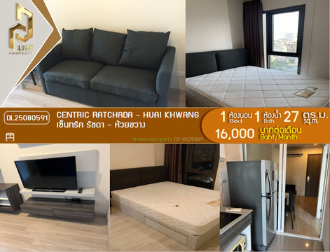 DL25080591 Condo for rent, Centric Ratchada - Huai Khwang  near MRT ห้วยขวาง, ready to move in, call urgently 0656133286 LineID @655ebbvc