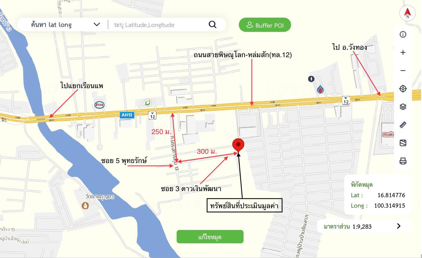 รูป บ้านเดี่ยว สำหรับขาย - สมอแข เมืองพิษณุโลก พิษณุโลก - รูปที่ 31/32