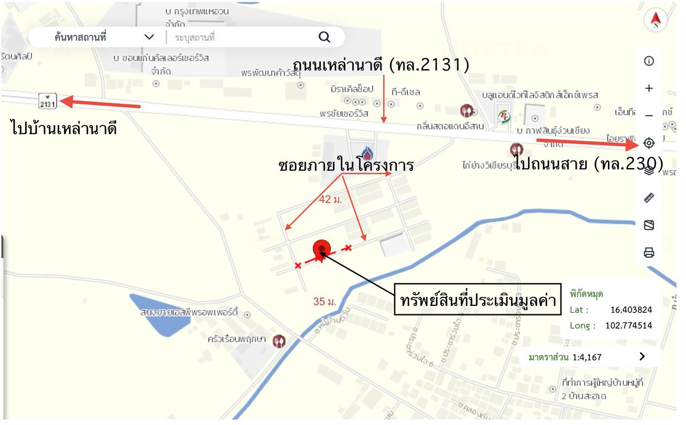 รูป ทาวน์เฮ้าส์ สำหรับขาย บ้านรัก เมืองเก่า เมืองขอนแก่น ขอนแก่น - รูปที่ 30/30
