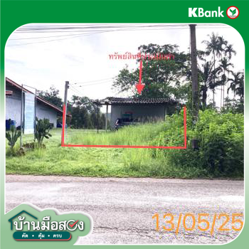 รูป บ้านเดี่ยว สำหรับขาย - พรุเตียว เขาพนม กระบี่ - รูปที่ 14/16